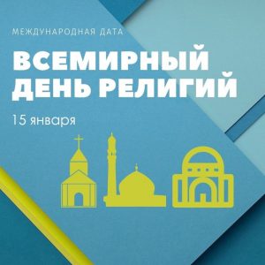 «День открытых дверей».