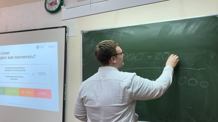 3этапВсероссийскойпросветительскойэстафеты.