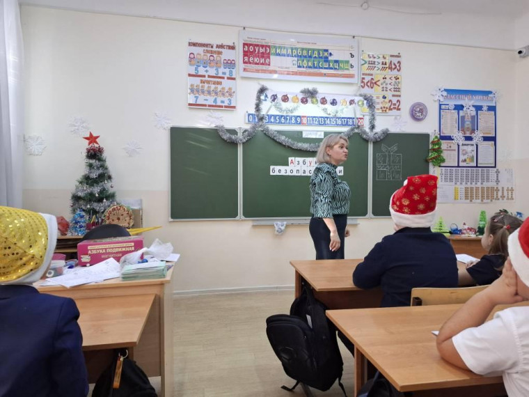 Безопасные зимние каникулы.