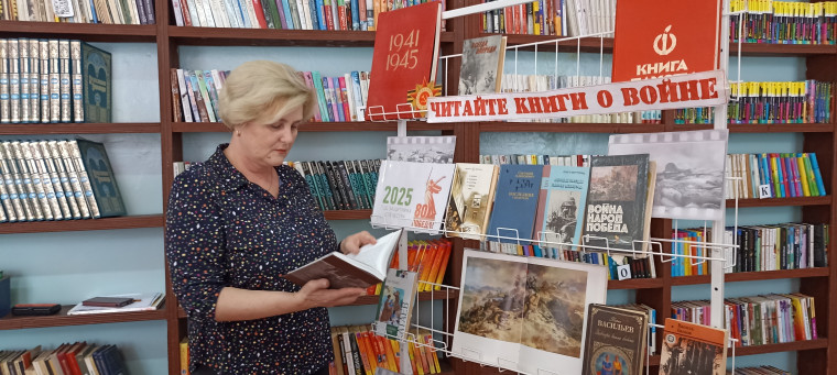 Читаем детям о войне.