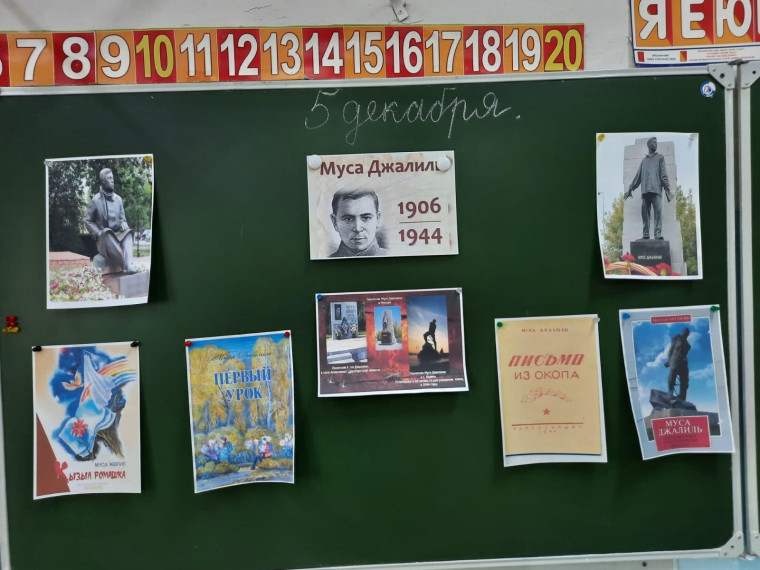 Моё Оренбуржье.