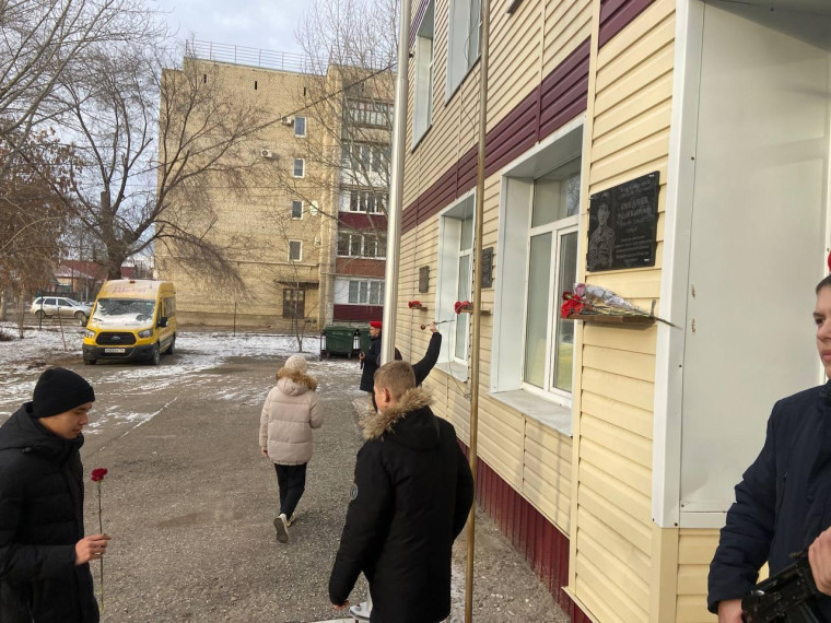 День Героев Отечества.