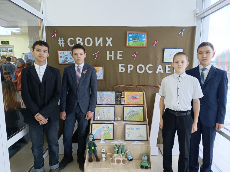 Письмо солдату.
